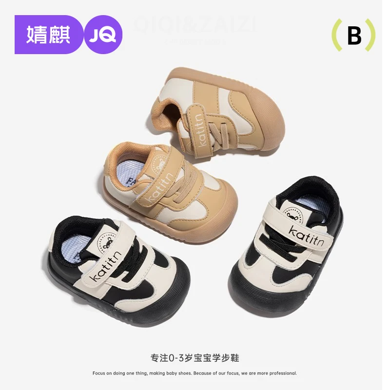 婧麒宝宝学步鞋春秋款2025新款男女小童机能鞋防踢婴儿鞋运动鞋