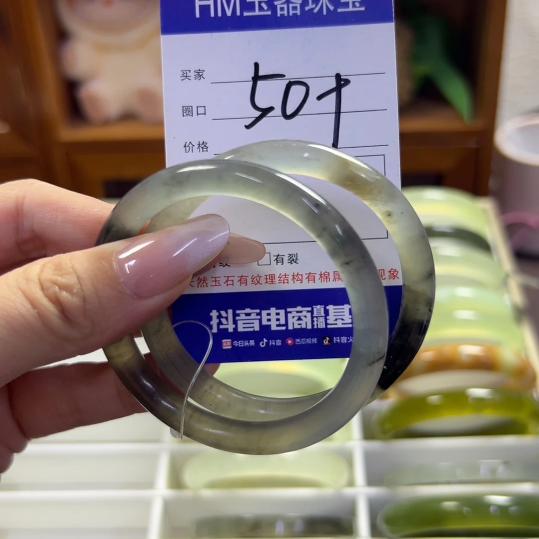 未镶嵌蛇纹石玉手镯623