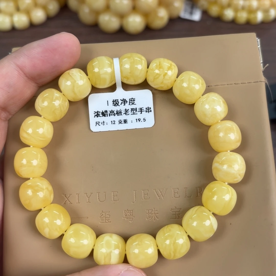 琥珀未镶嵌裸石0200000000