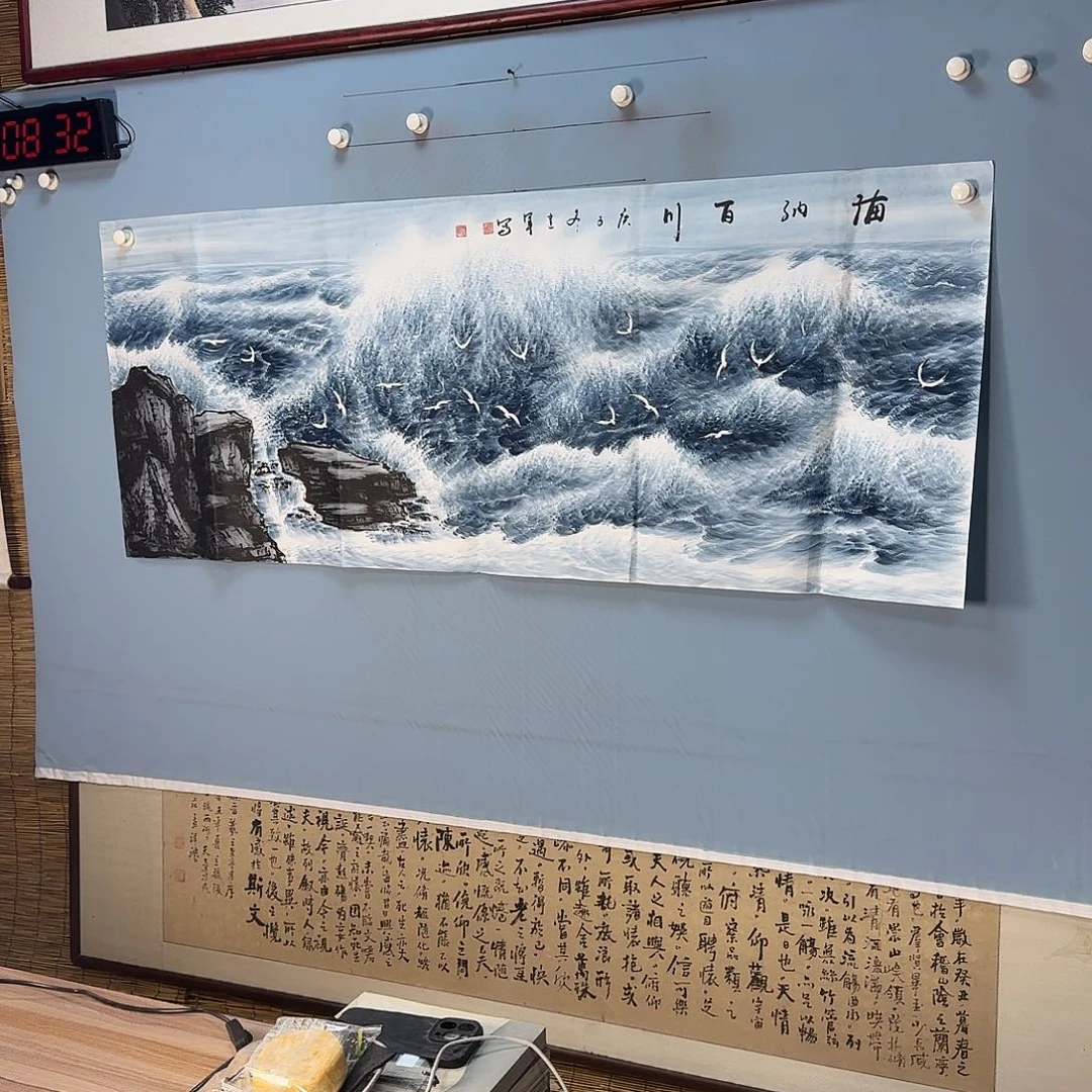 国画832 牡丹仙子