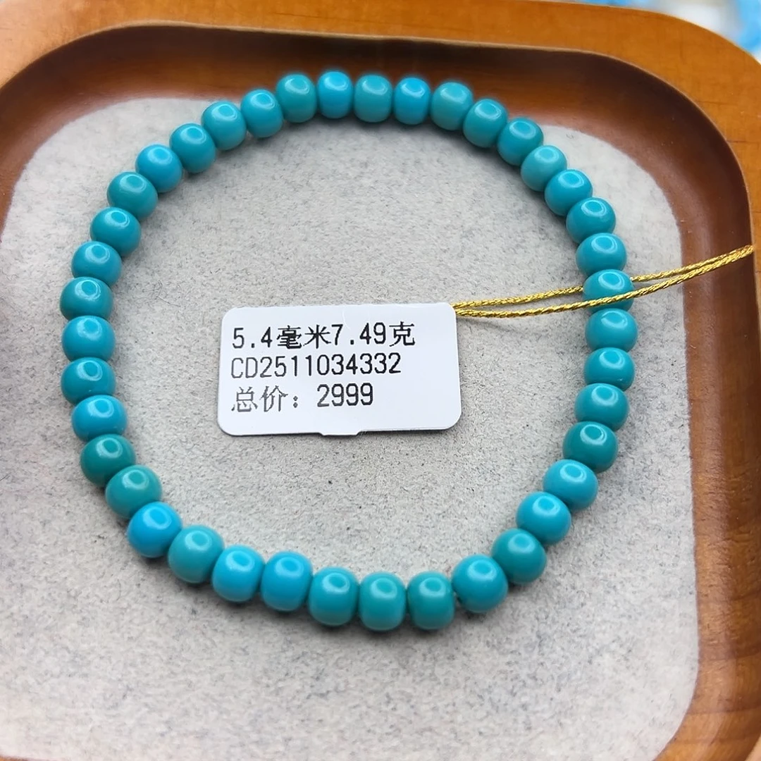 绿松石未镶嵌珠宝半成品