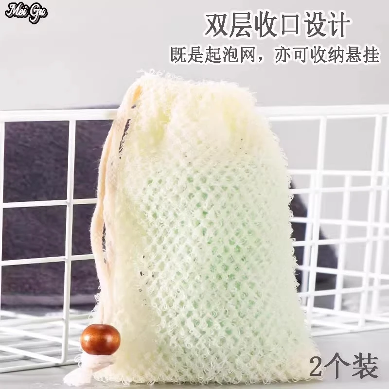 加厚肥皂袋起泡网洗脸洗面奶泡沫打泡网装碎香皂袋专用网袋网兜