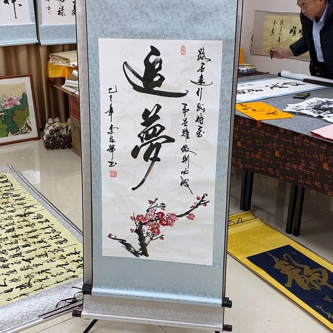 书法书法作品参加