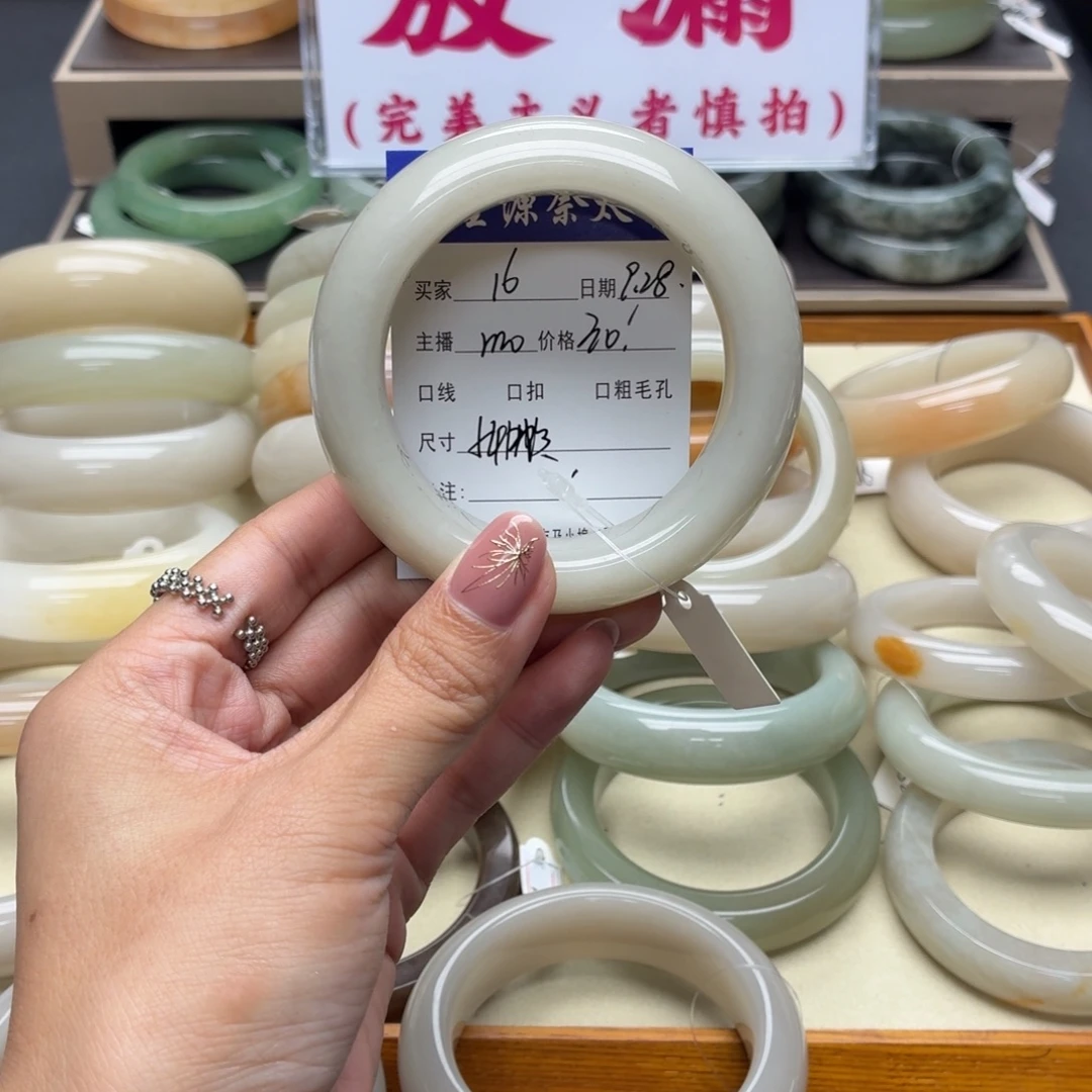 石英质玉未镶嵌手镯