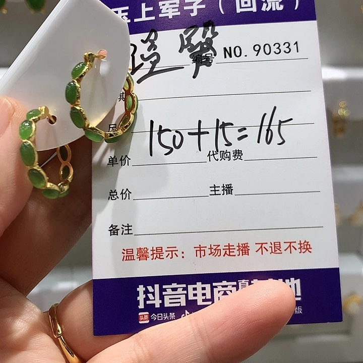 @***馨和田玉未镶嵌耳饰