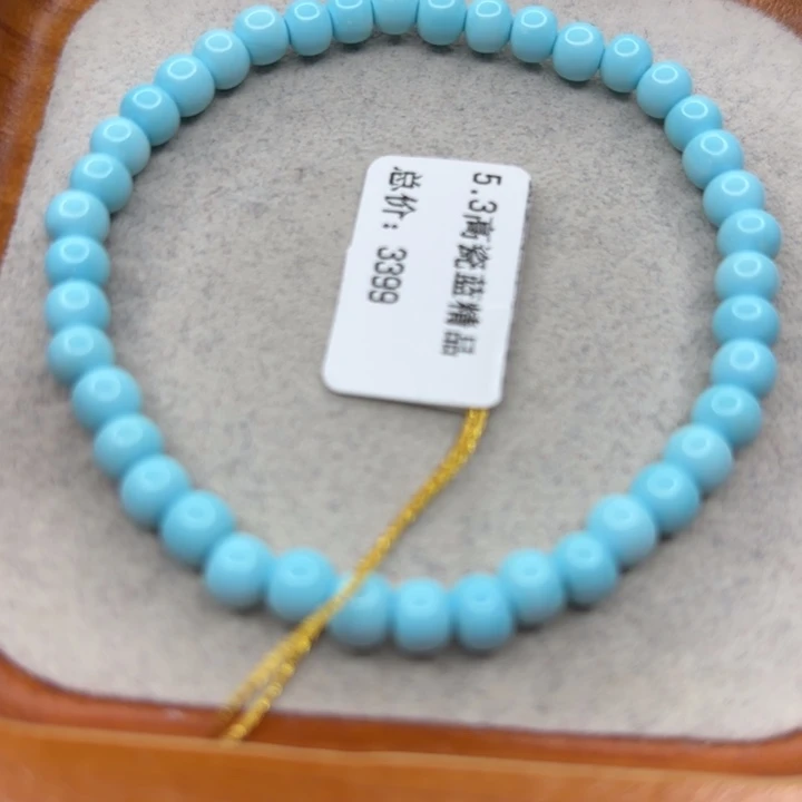 绿松石未镶嵌手链