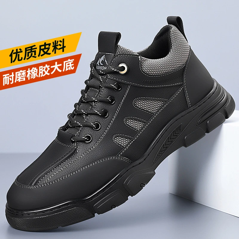 男士户外运动登山鞋韩版休闲鞋防滑工装鞋百搭旅游鞋透气鞋潮鞋男