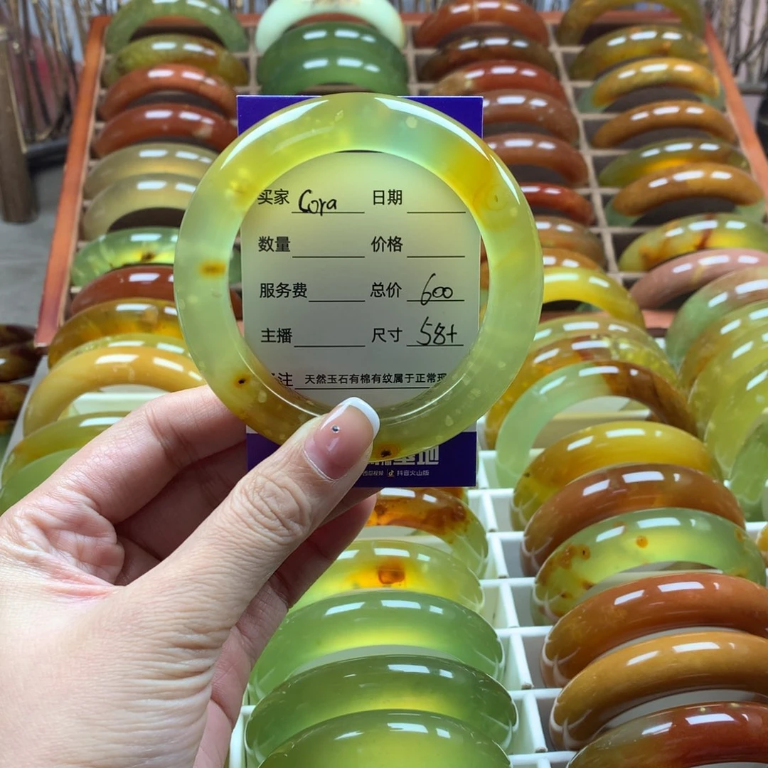 蛇纹石玉手镯未镶嵌C***?