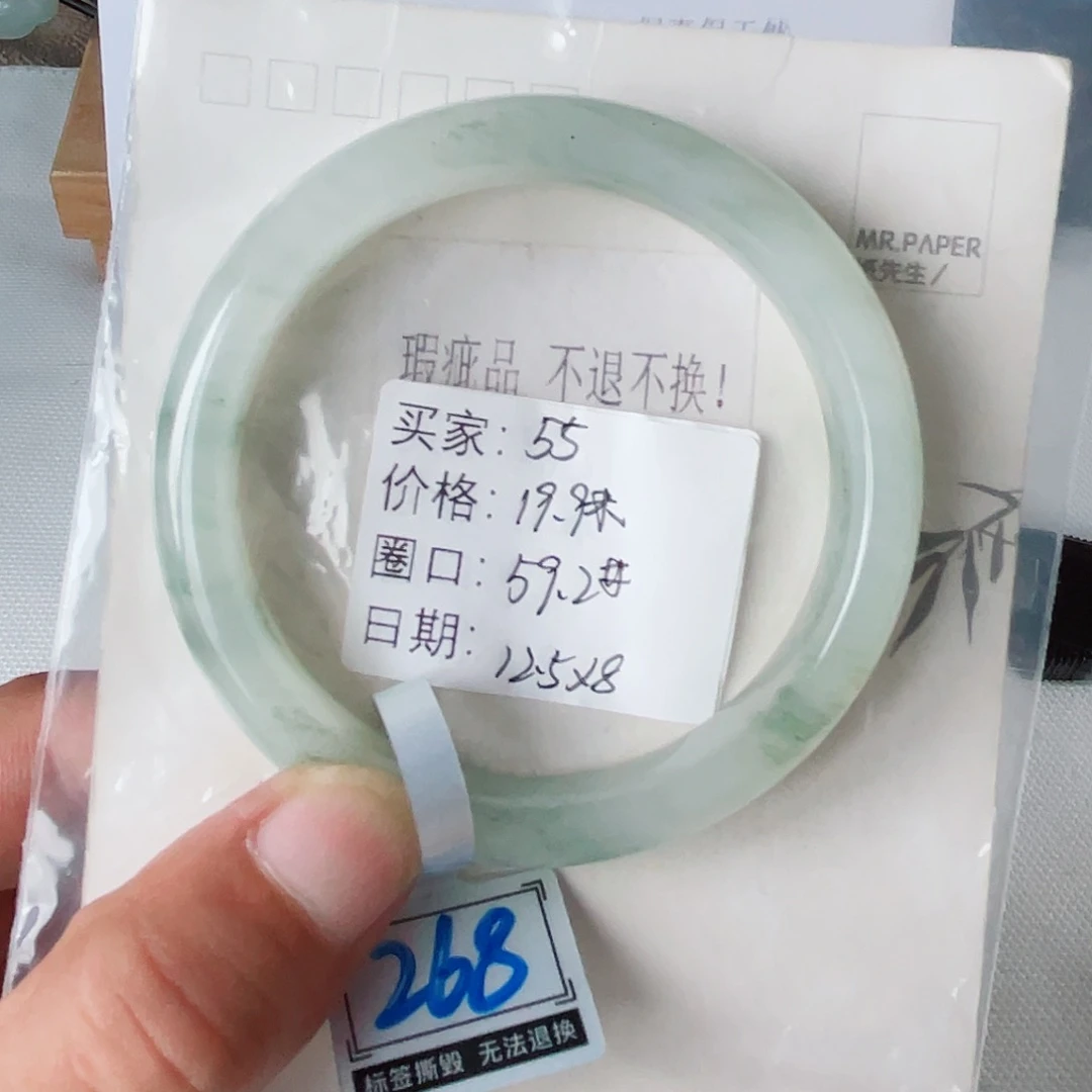 石英质玉（金丝玉）未镶嵌手镯55