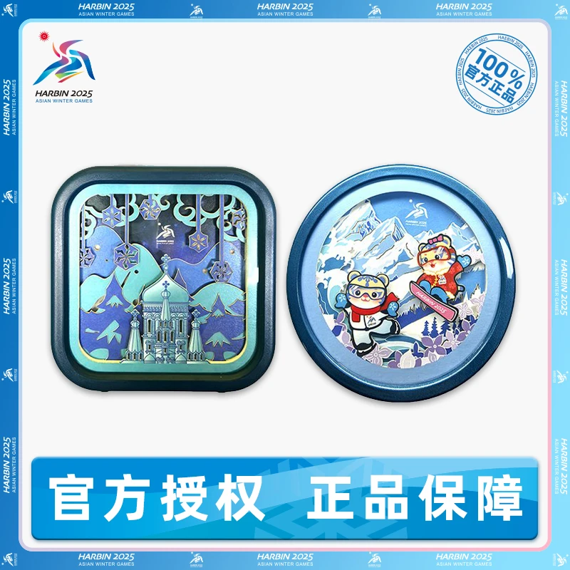 哈尔滨2025亚冬会吉祥物纸雕（冰雪亚冬纸雕）冰箱贴