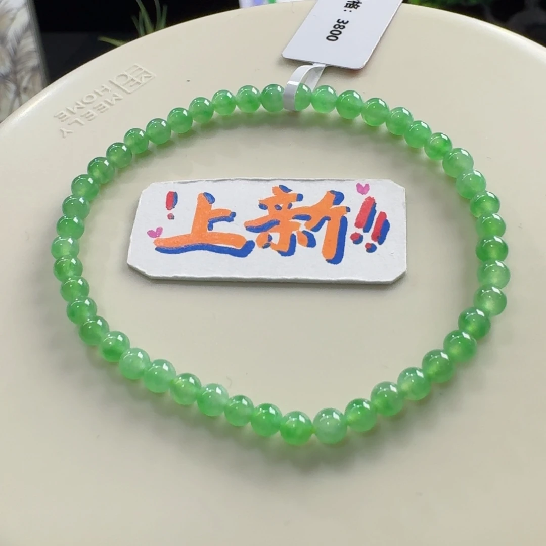 翡翠未镶嵌手链冰木纳飘阳绿小米珠3.9-4.4mm
