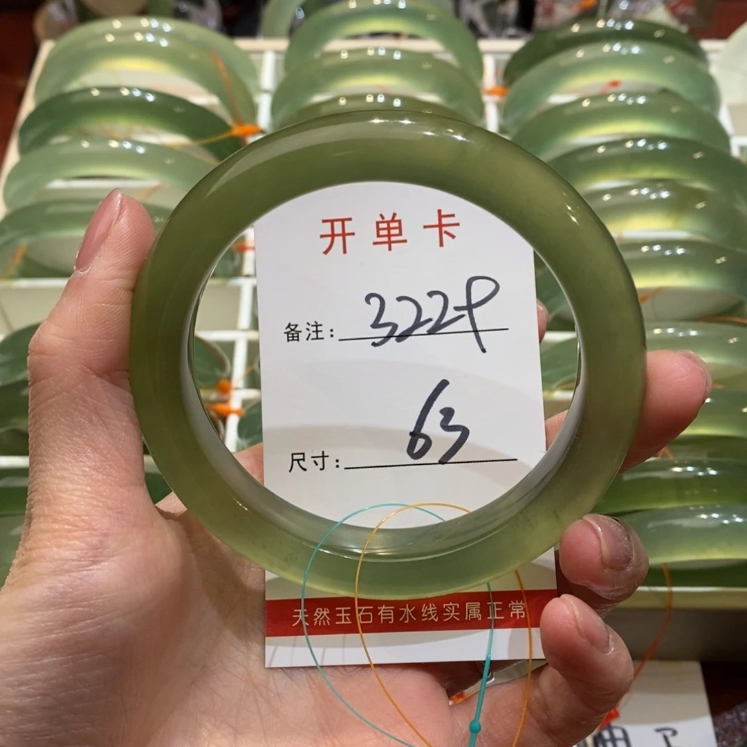 【闪购商品】蛇纹石玉未镶嵌手镯N*X