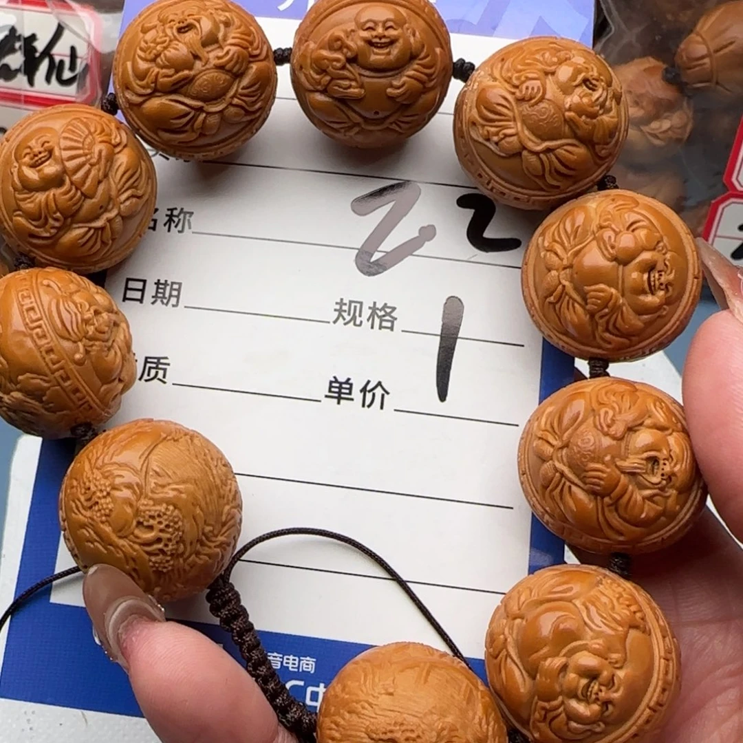 橄榄核手串邢*橄榄核