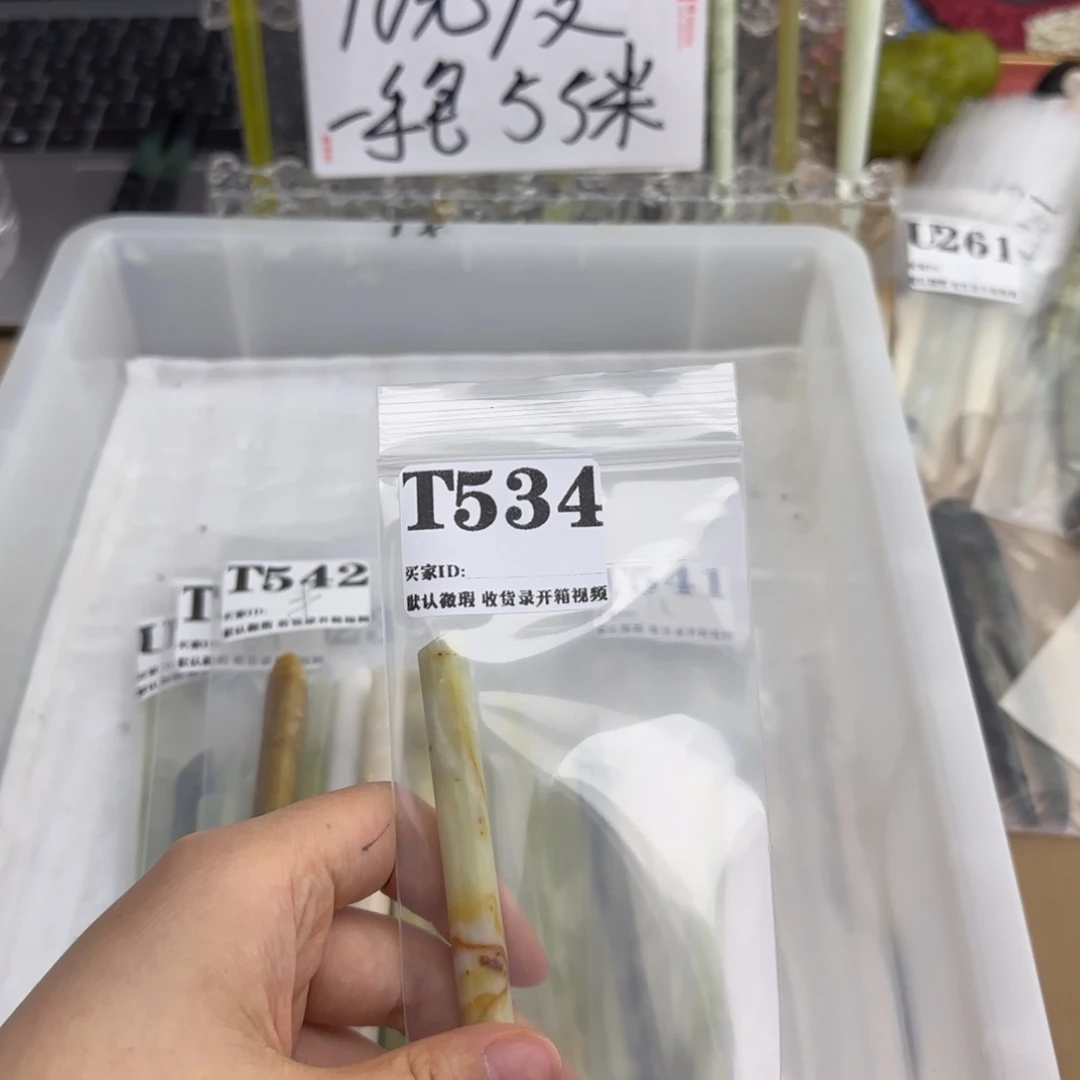 欷***瑶蛇纹石玉合金发饰