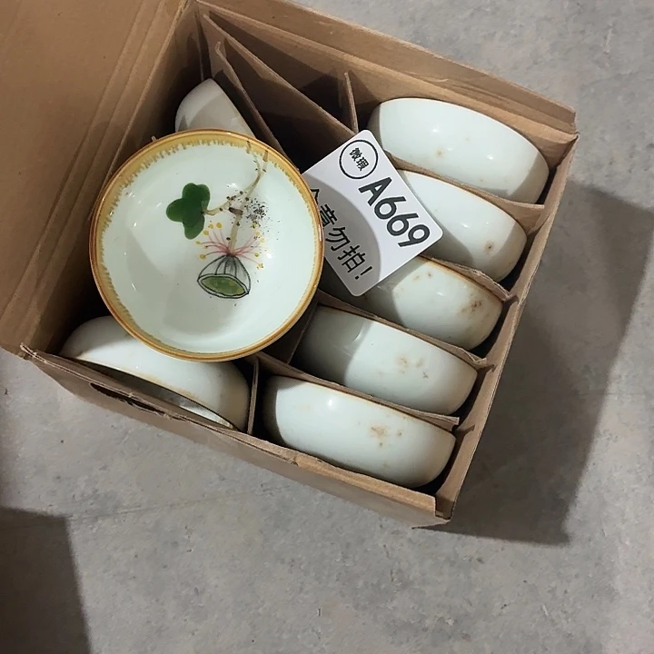 茶具微暇，介意勿拍