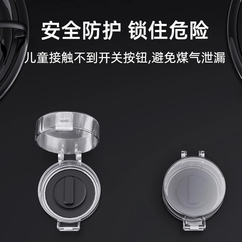 【新店福利】台开关保护套罩耐高温防护防油保护盖防护罩具