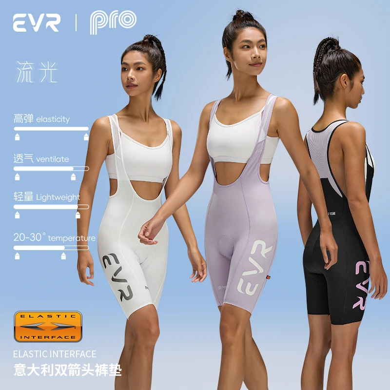 EVR双箭头骑行裤新款春女士背带短裤透气自行车夏季薄款骑行服PRO