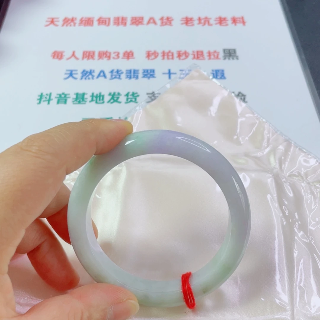 天***人未镶嵌手镯翡翠天然翡翠手镯