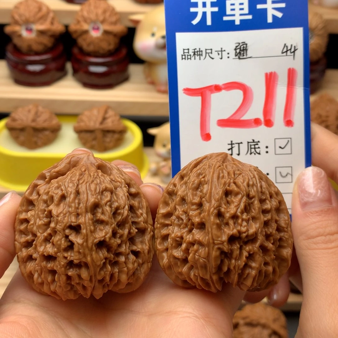 把件文玩核桃鹰嘴高炮南疆 毕业对44/44/44