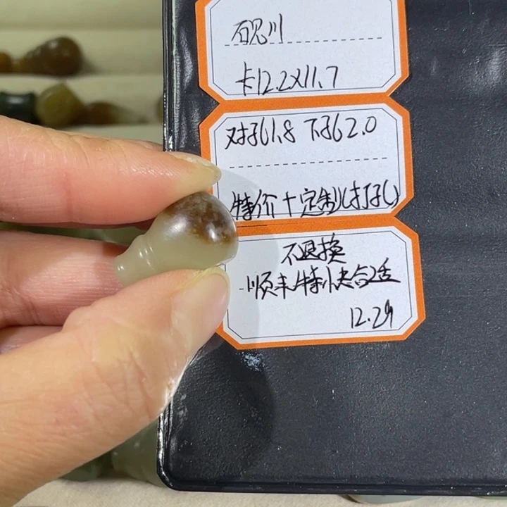 和田玉（糖玉）未镶嵌珠宝半成品特价定制打孔不退换