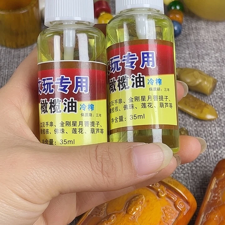 大果紫檀（缅甸花梨）油，