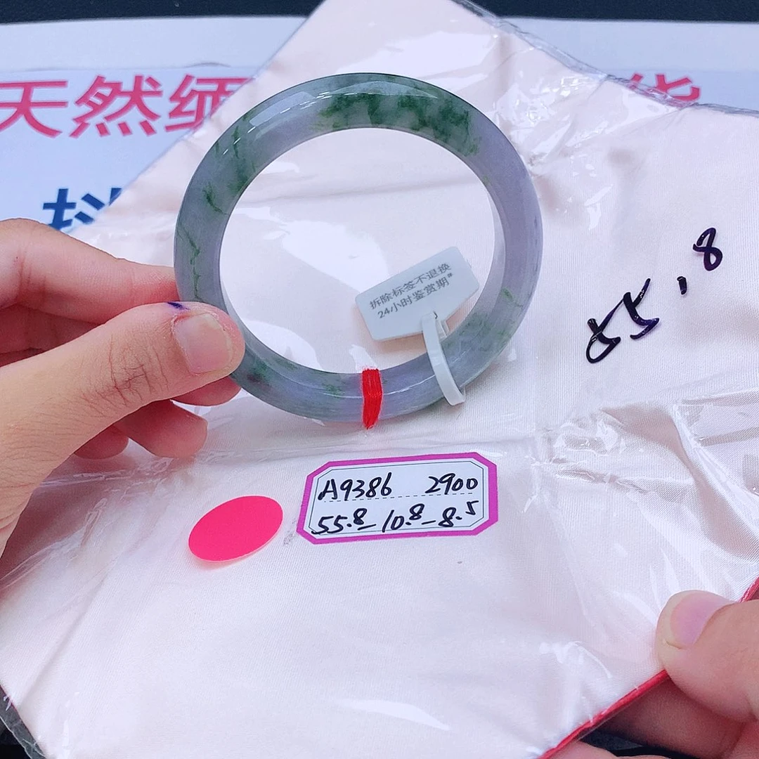 未镶嵌手镯翡翠翡翠
