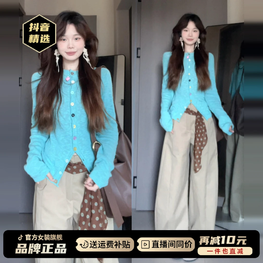 蓝色针织开衫外套女2026新款秋冬季韩系慵懒毛衣设计感彩虹扣上衣