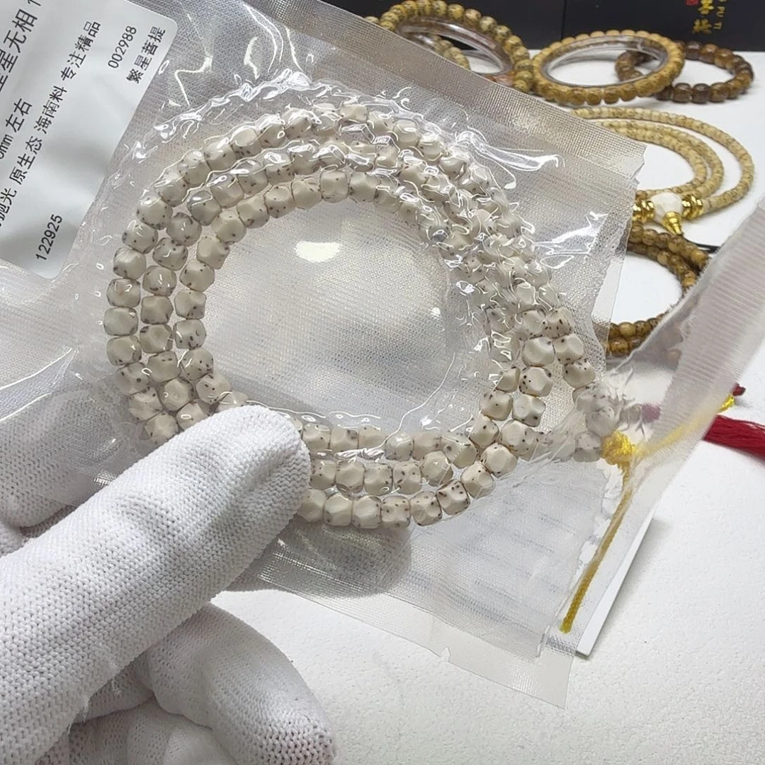 吊坠星月菩提11梵天瓷白数星星无相6左右108