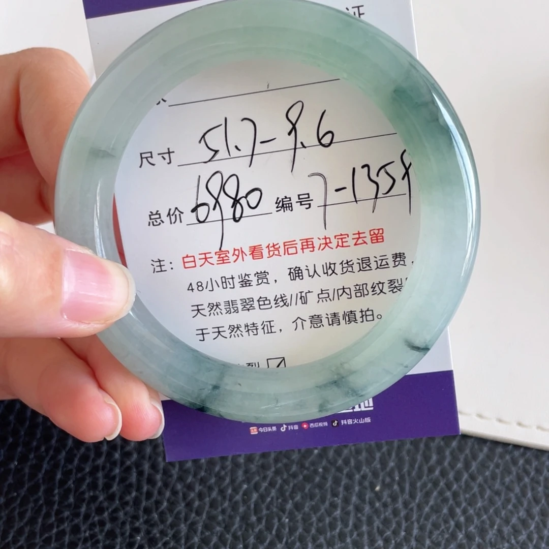 翡翠未镶嵌手镯翡翠手镯