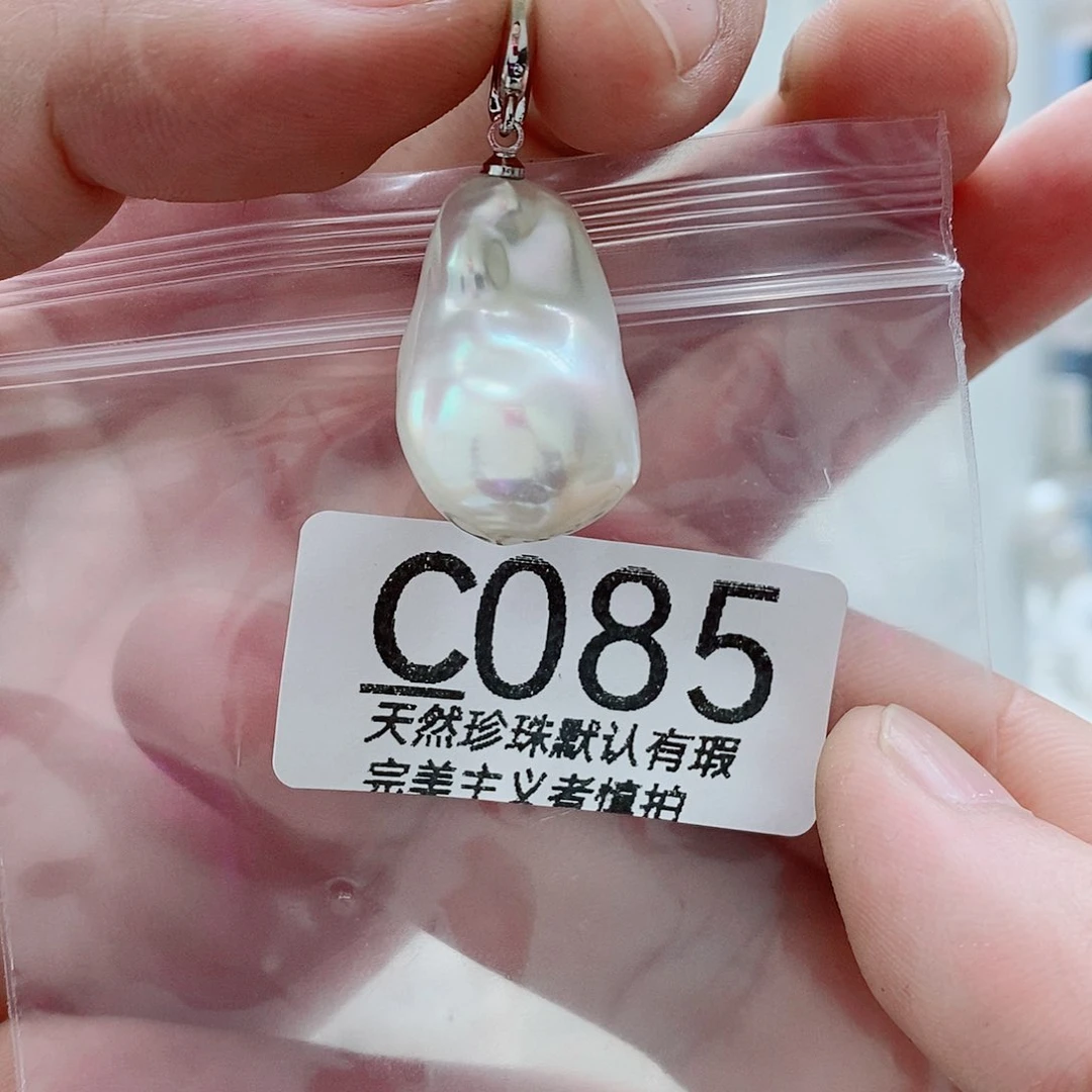 淡水珍珠未镶嵌颈饰