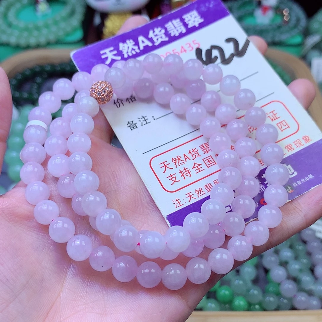 毛衣链未镶嵌翡翠7+