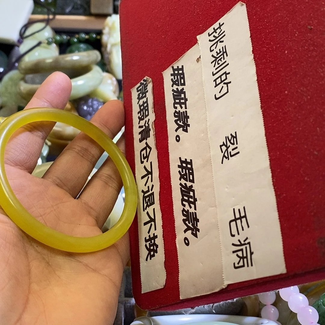 岫玉未镶嵌手镯自己备注口径