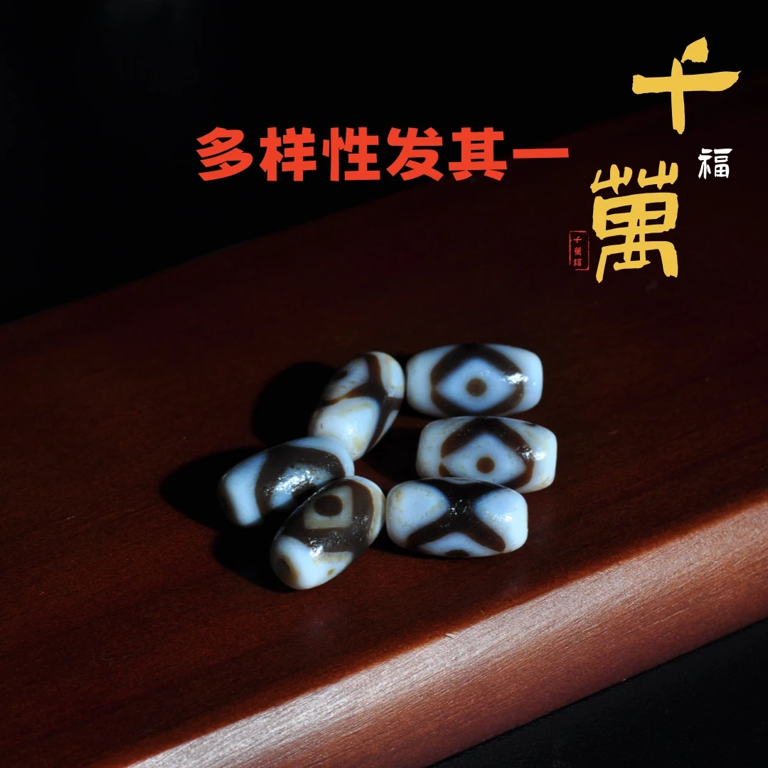 非金属布艺吊坠 【千万福】二眼珠珠单珠/多样性发其一A0840122