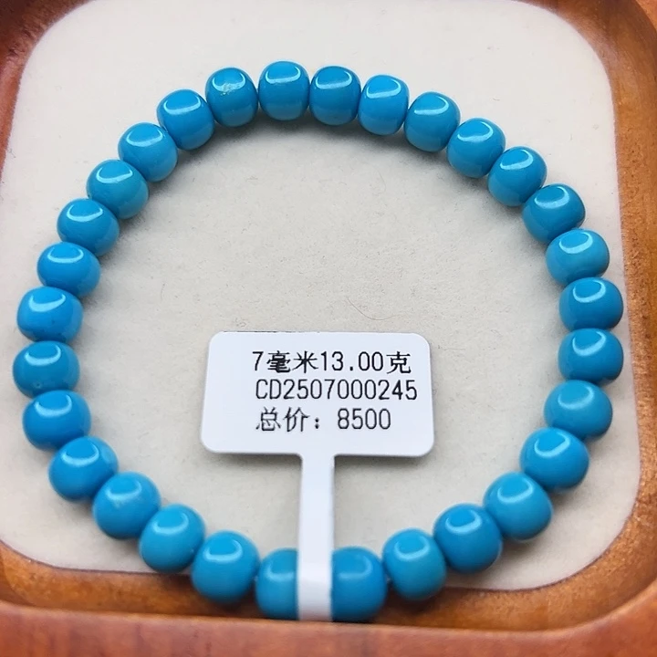 未镶嵌绿松石手链