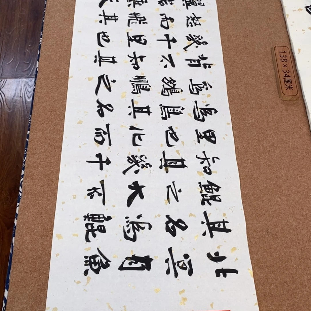 书法刘相玉书法作品