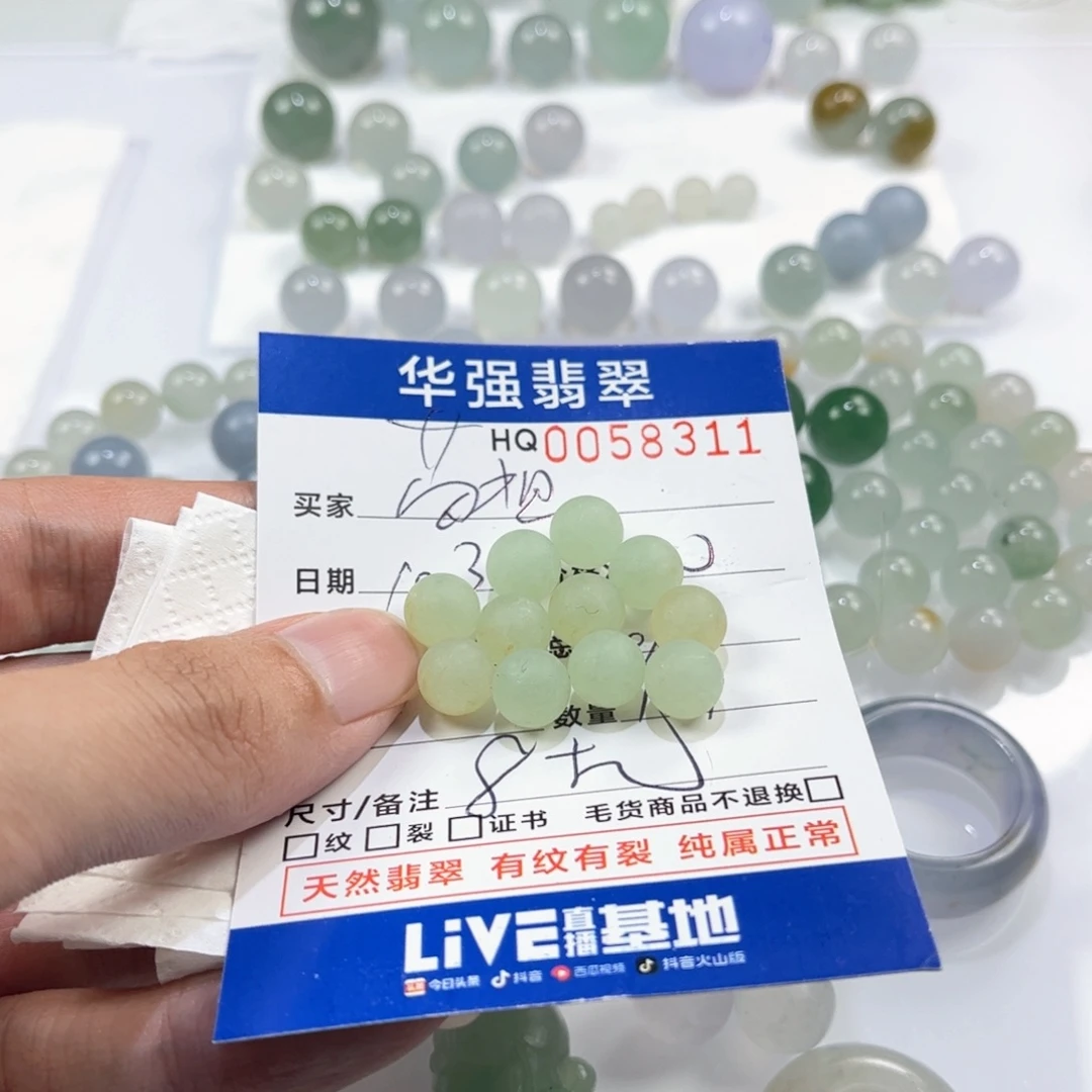 茵***姐定制翡翠未镶嵌翡翠