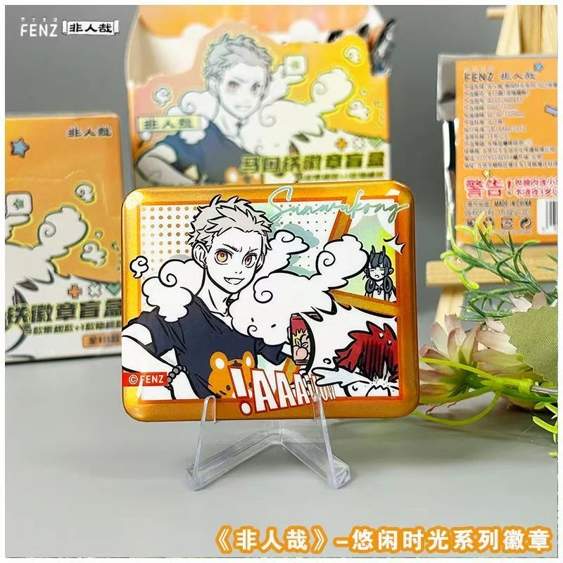 【代拆】正版分子互动非人哉悠闲时光马口铁素面镭射徽章长方形