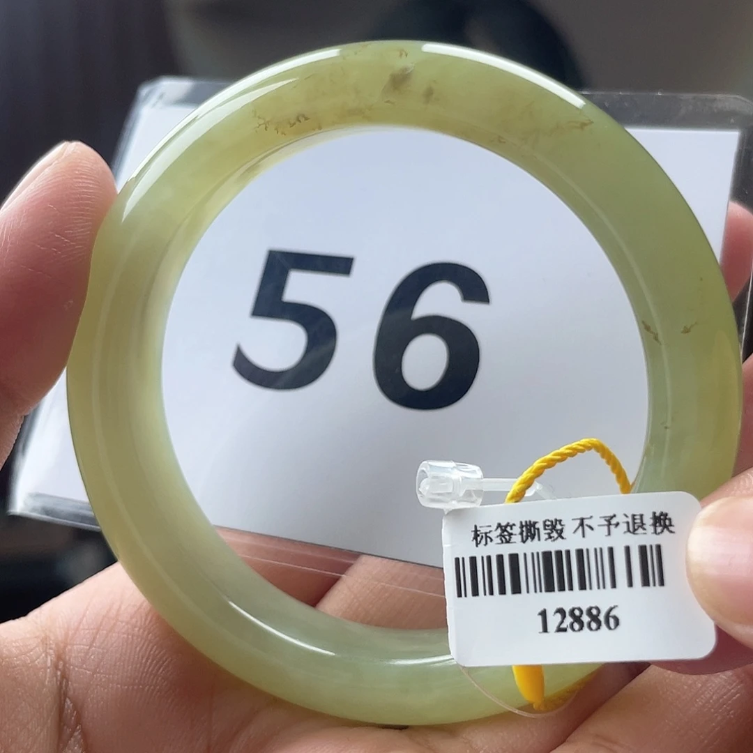 和田玉手镯未镶嵌微瑕