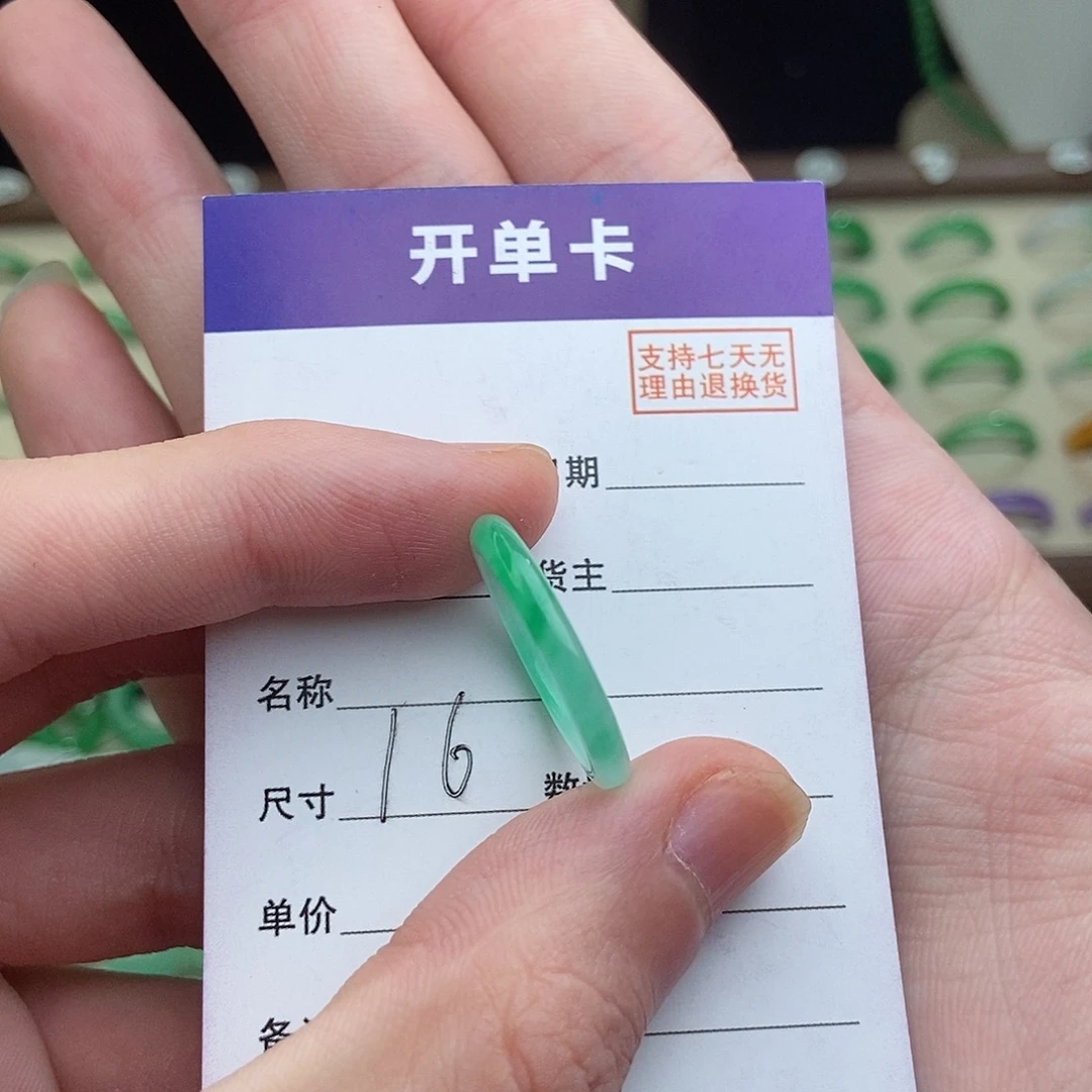 大理石非金属高端精选一物一拍