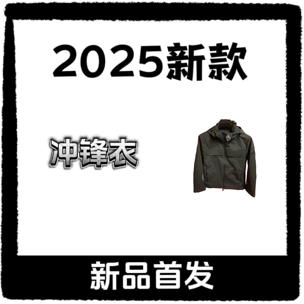 [hy]春季新品限定商务运动户外软壳冲锋衣男女同款//DM-88970连帽