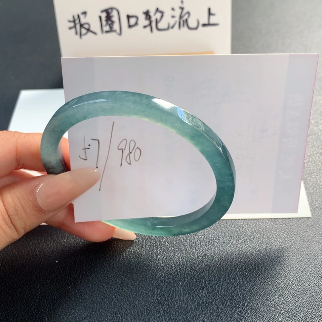 翡翠未镶嵌手镯天然翡翠