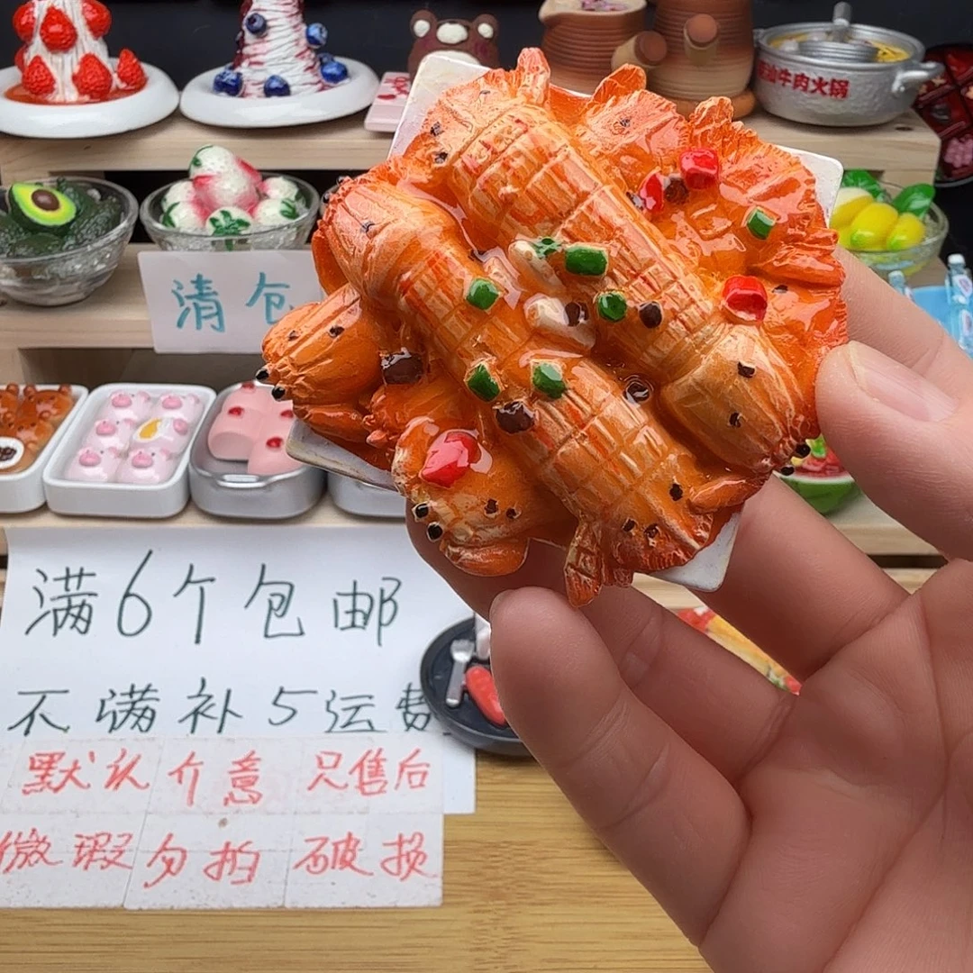 树脂食玩冰箱贴 凭开箱视频售后