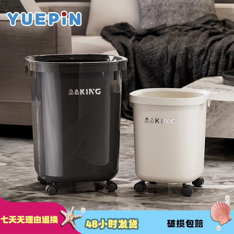 【悦品集】家用垃圾桶卧室浴室客厅大口径加厚可移动新款无盖大容量