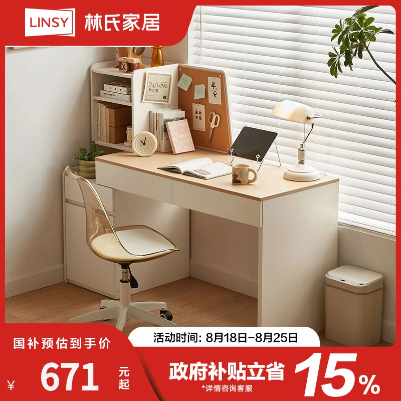 林氏家居卧室转角书桌书柜一体家用小户型学习电脑桌OV2V ZH