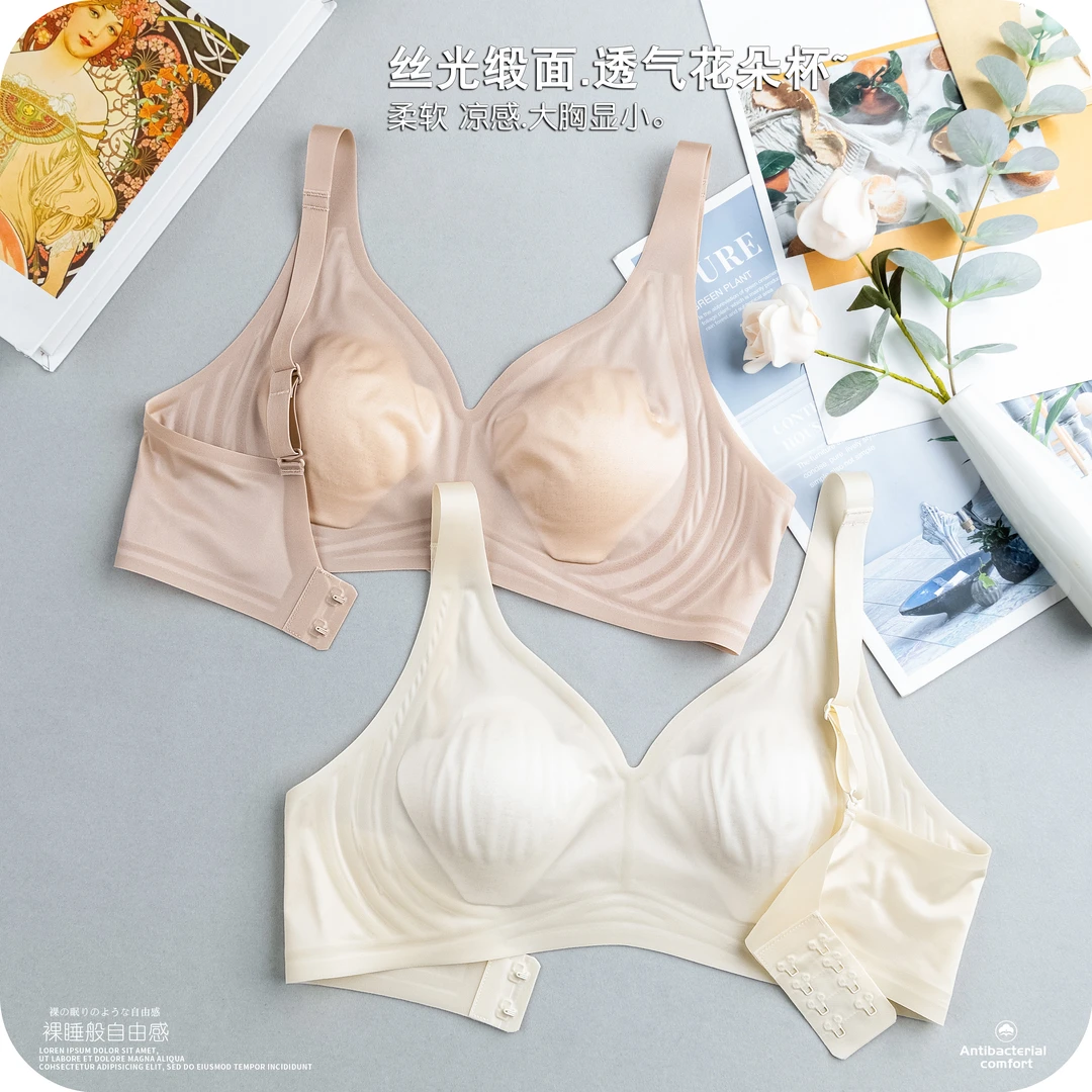 夏季冰丝凉感超薄文胸无痕透气美背收副乳大胸显小显瘦防下垂内衣