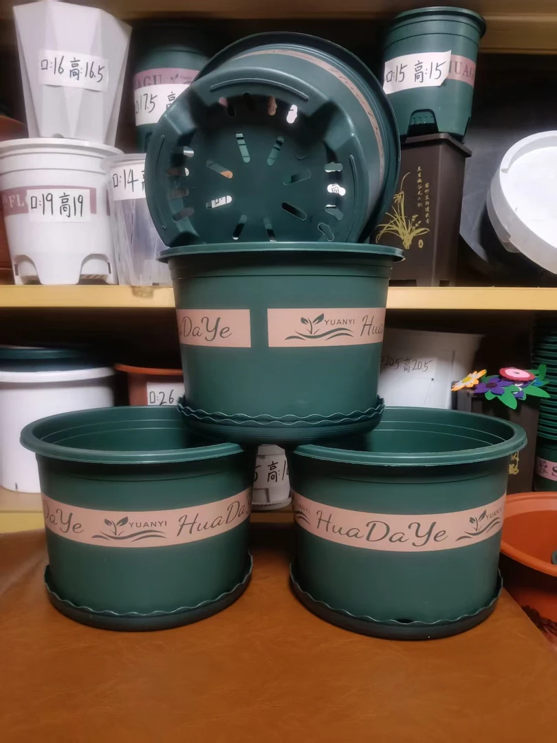 福利款 新款矮胖4加仑4个盆带底托盘口径24高度16.5耐晒耐摔花盆