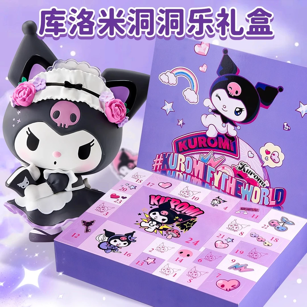 生日礼物库洛米2025新款儿童洞洞戳戳乐盲盒女孩抽奖箱豪华版惊喜