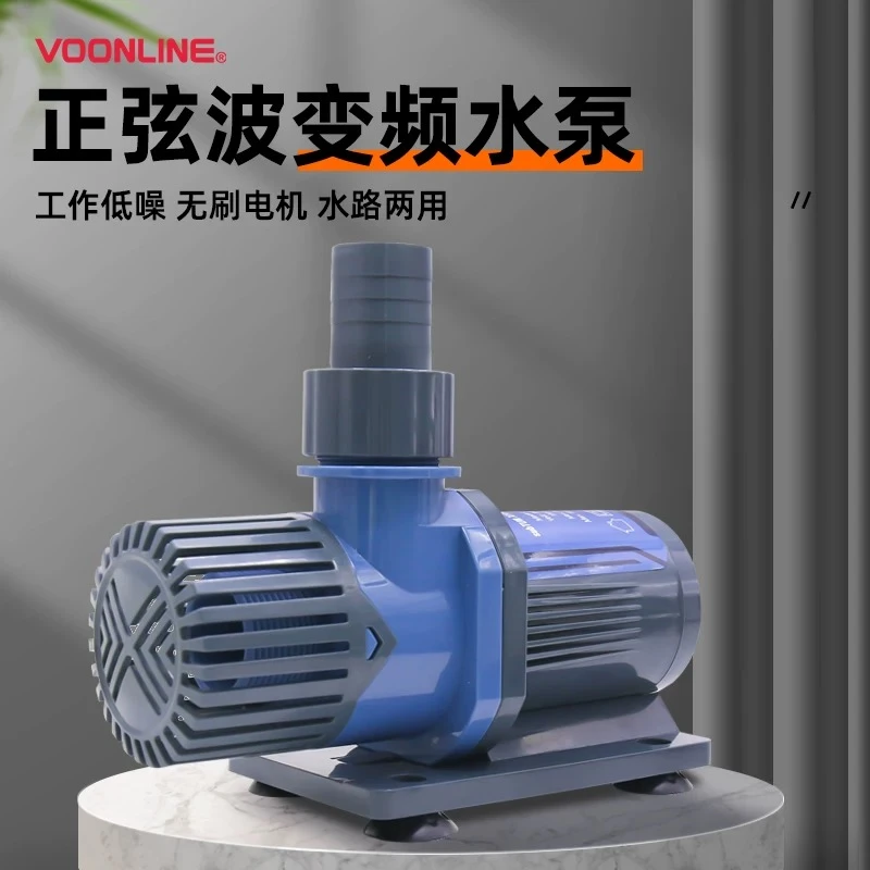 沃韦朗变频水泵鱼缸潜水泵静音水陆两用超循环小型抽小家用下过滤