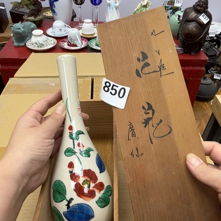 瓷片呀工艺品摆件瓷器摆件正能量