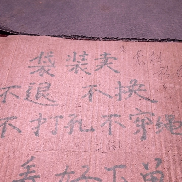 離***遠橄榄核手串/手链不退不换qetyi